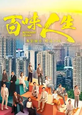 天空之城2 电视剧 奇幻 2026