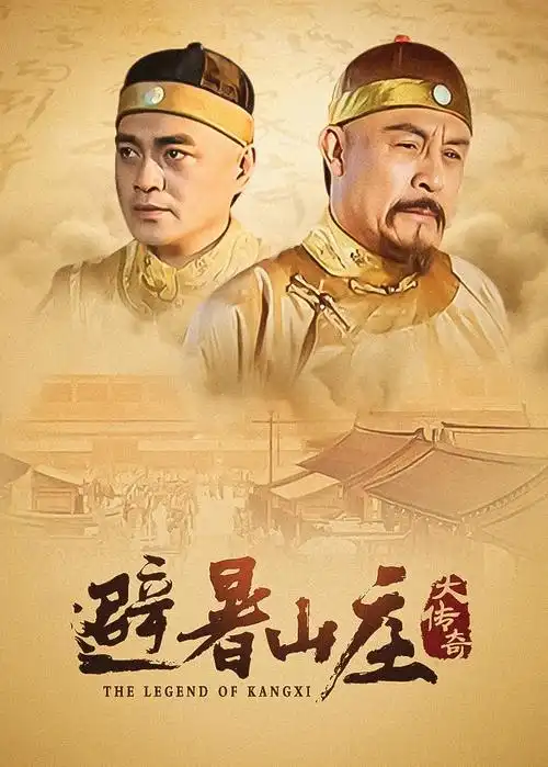 追光者 热度第四
