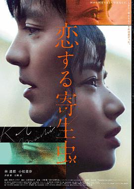红高粱 中国 1988